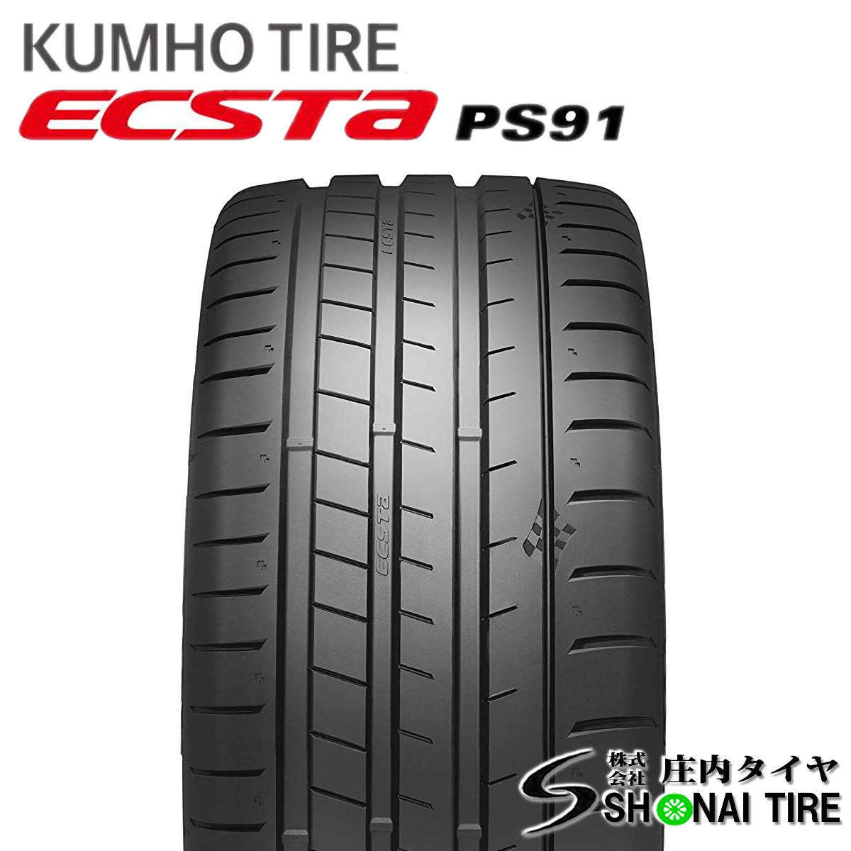 在庫要確認 会社宛 送料無料 クムホ ECSTA PS91 235/35R19 91Y XL 夏 1本価格 オデッセイ アルファード マークX クラウン NO,KM158-1_画像2