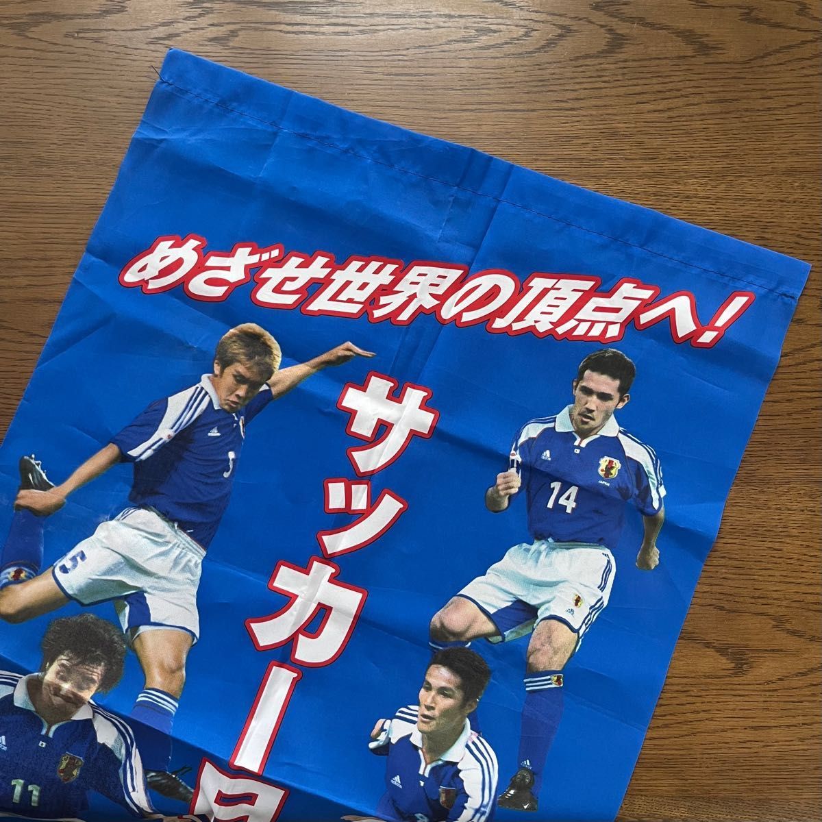 サッカー日本代表ののぼり　超レアなのぼり