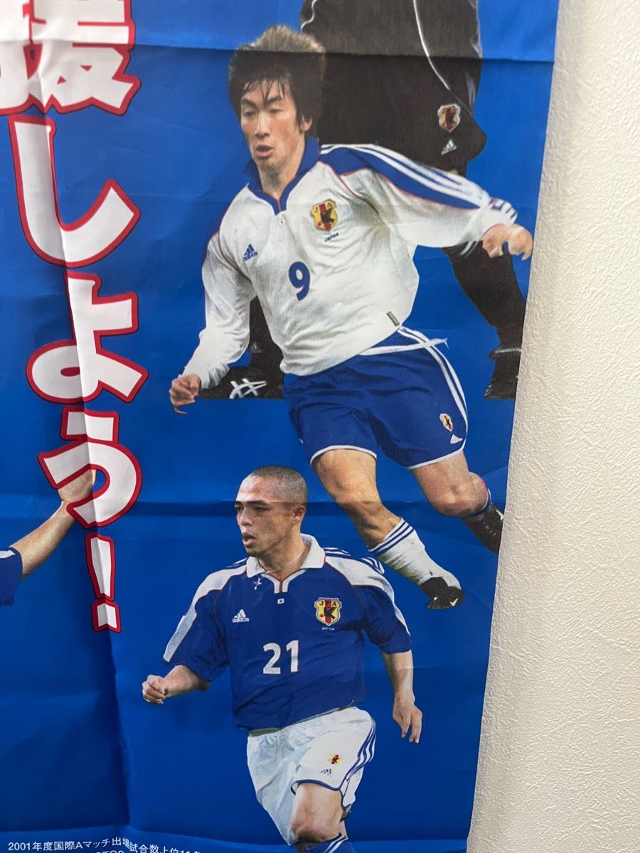 サッカー日本代表ののぼり　超レアなのぼり