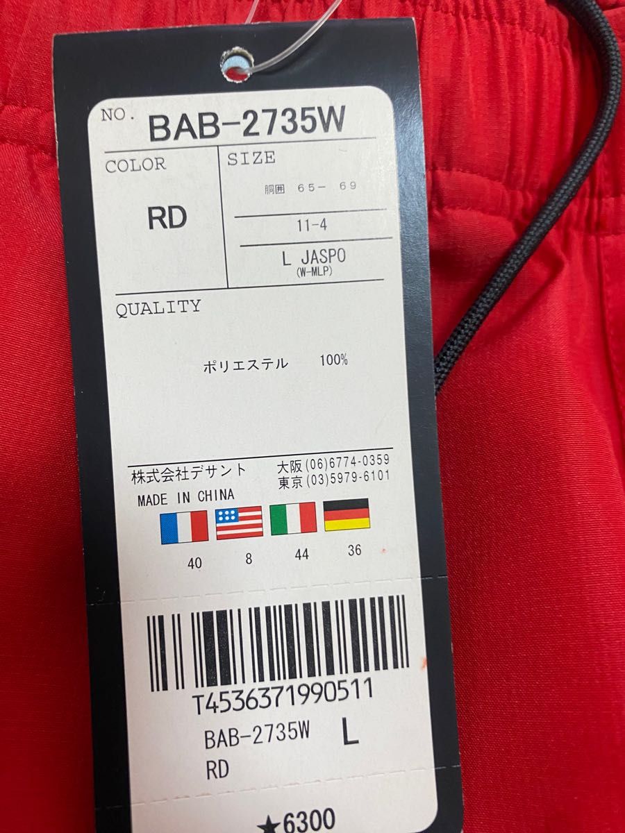 新品未使用　BabolaT バボラ　テニスウェア　七分丈パンツ　赤　レッド　レディース　L