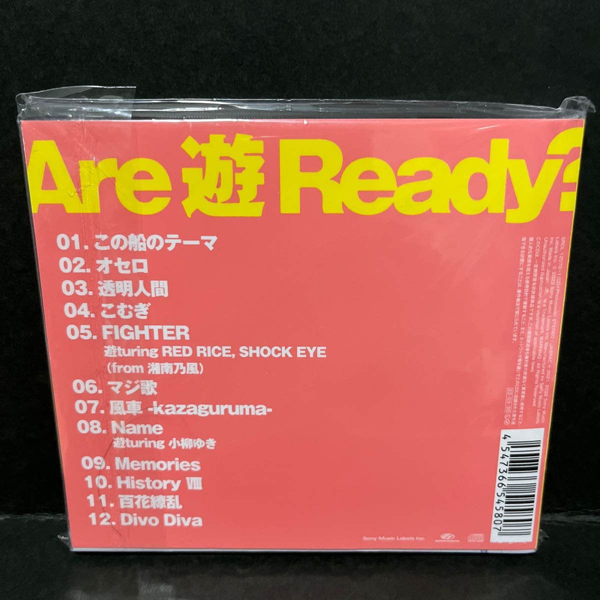 遊助（上地雄輔）CD初回Bフォトブック付きアルバム【Are遊Ready?】15th anniversary