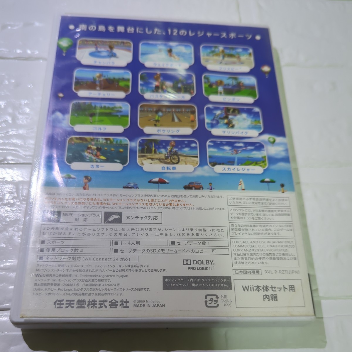 Wii Sports Resort　取扱説明書なし。盤にきずがあります。_画像2