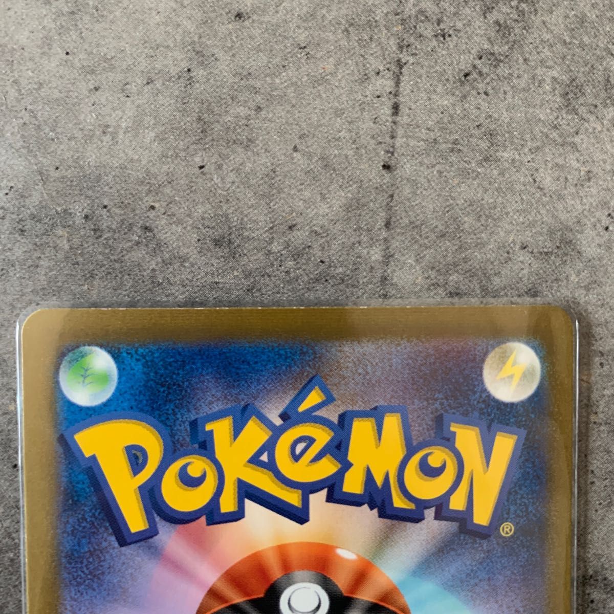 ポケモンカード ポケカ ピジョットex SAR ポッポAR 2枚セット 計 ポケモンカード ポケカ ピジョットex SAR ポッポAR 2枚セット 計