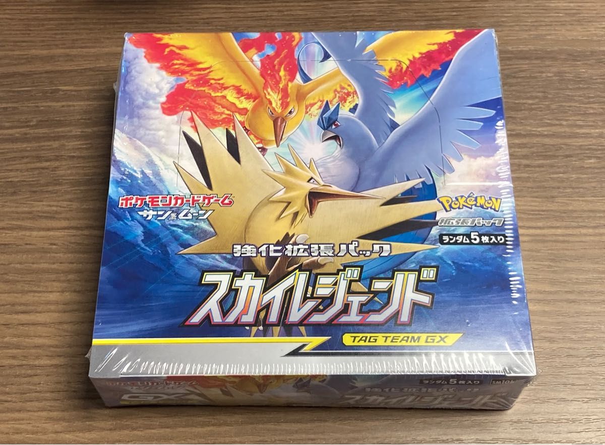 ポケモンカードゲーム スカイレジェンド 1box 新品未開封 シュリンク付