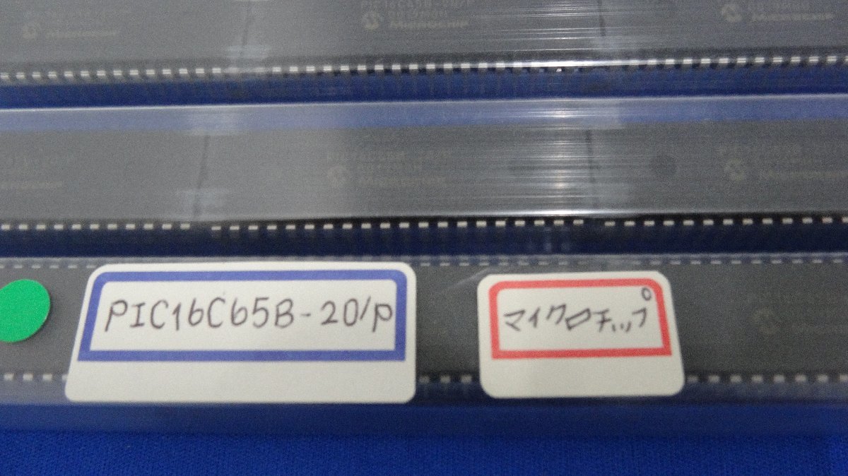 ① マイクロチップ PIC16C65B-20/P 10個x5本 計50個 電子部品 ① マイクロチップ PIC16C65B-20/P 10個x5本 計50個 電子部品