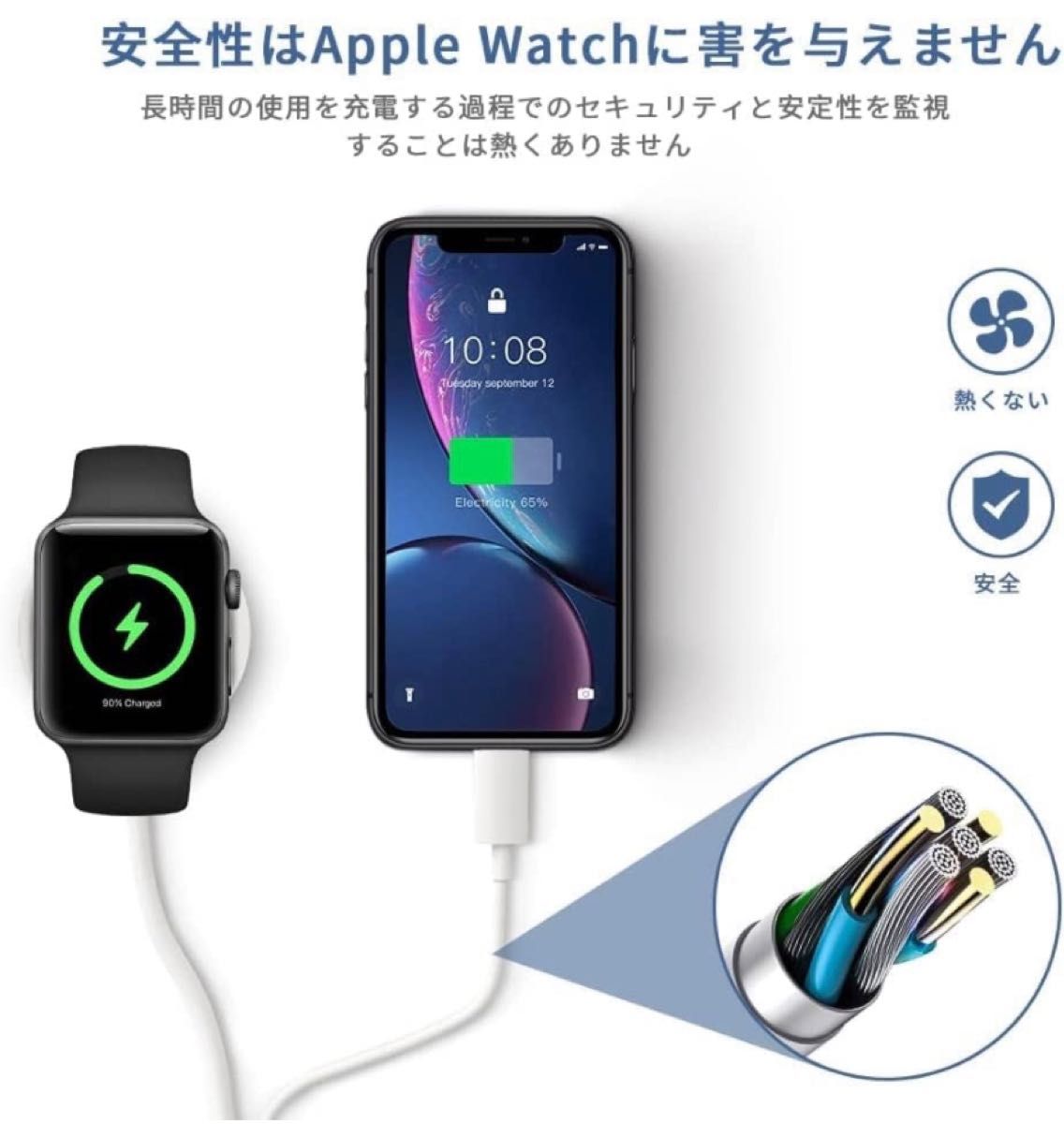  2in1 Apple watch アップルウォッチ充電器 1m