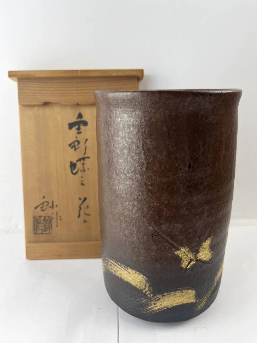 1円~ 瀬戸焼背戸窯加藤釥花入金彩陶器陶芸骨董品花器花瓶| JChere雅虎