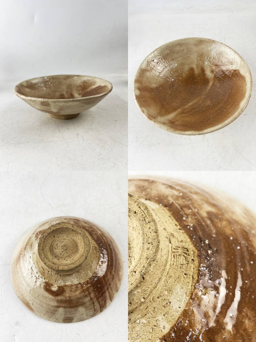 1円~ 茶碗まとめ11個焼物陶器陶芸茶器茶道具骨董品銘有在銘落款