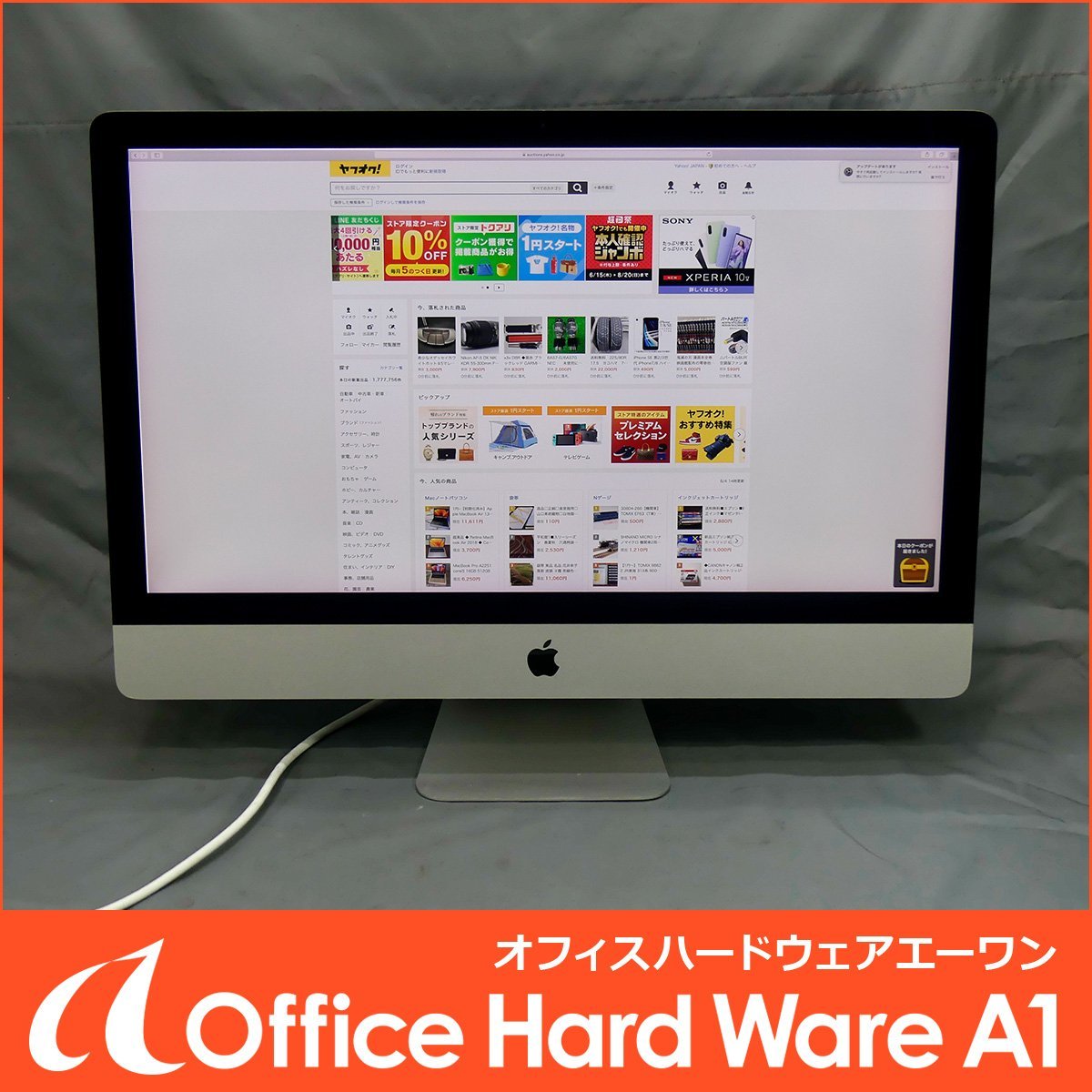 Apple iMac (Retina 5K, 27-inch, Late 2015) Core i5(4コア/3.30GHz