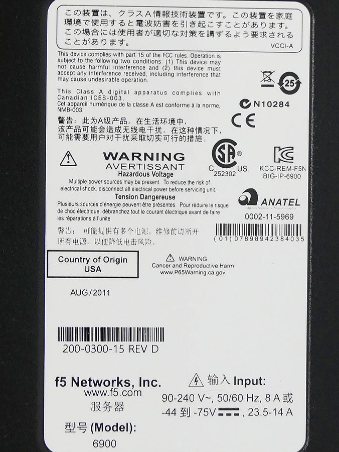 F5 Networks BIG-IP 6900 ロードバランサ ver 11.5.1 (中古 初期化 現状品) J☆_画像5
