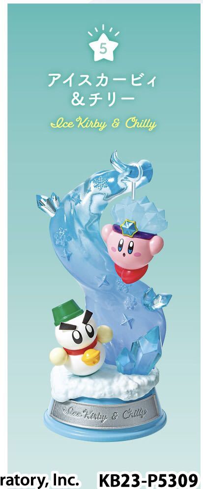リーメント 星のカービィ Swing Kirby in Dream Land スイング　カービィ　イン　ドリーム　ランド　ミニチュア アイスカービィ　チリー_画像1