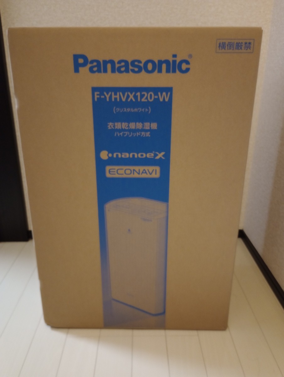 【特別送料無料！】 新品未開封 パナソニック 最新型 ナノイー X NANOE F-YHVX120-W ハイブリッド方式 衣類乾燥除湿機 Panasonic ハイブリッド式