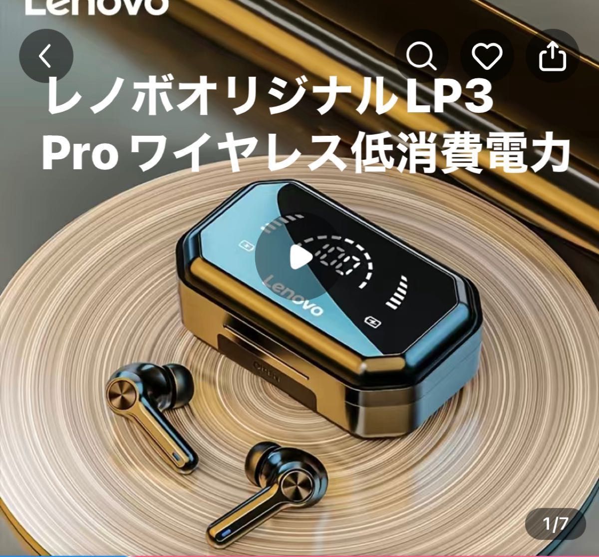 レノボオリジナル LP3 ProワイヤレスBTイヤホン デジタルディスプレイ低消費電流ノイズリダクションHDサウンド レノボオリジナル LP3 ProワイヤレスBTイヤホン デジタルディスプレイ低消費電流ノイズリダクションHDサウンド