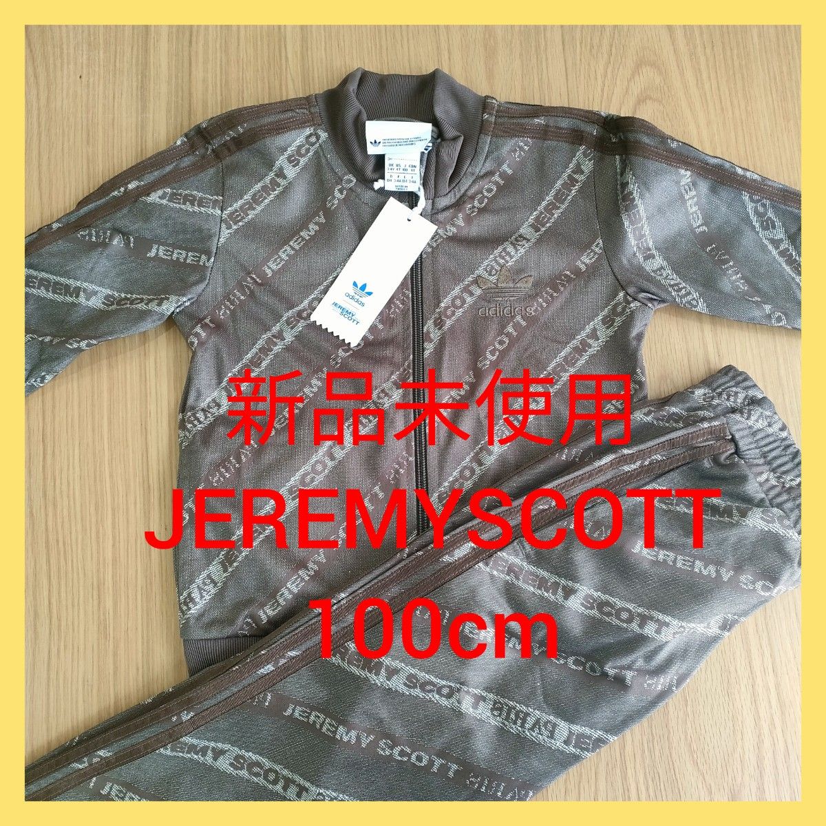 アディダス JEREMYSCOTT ジェレミースコット 上下 - その他