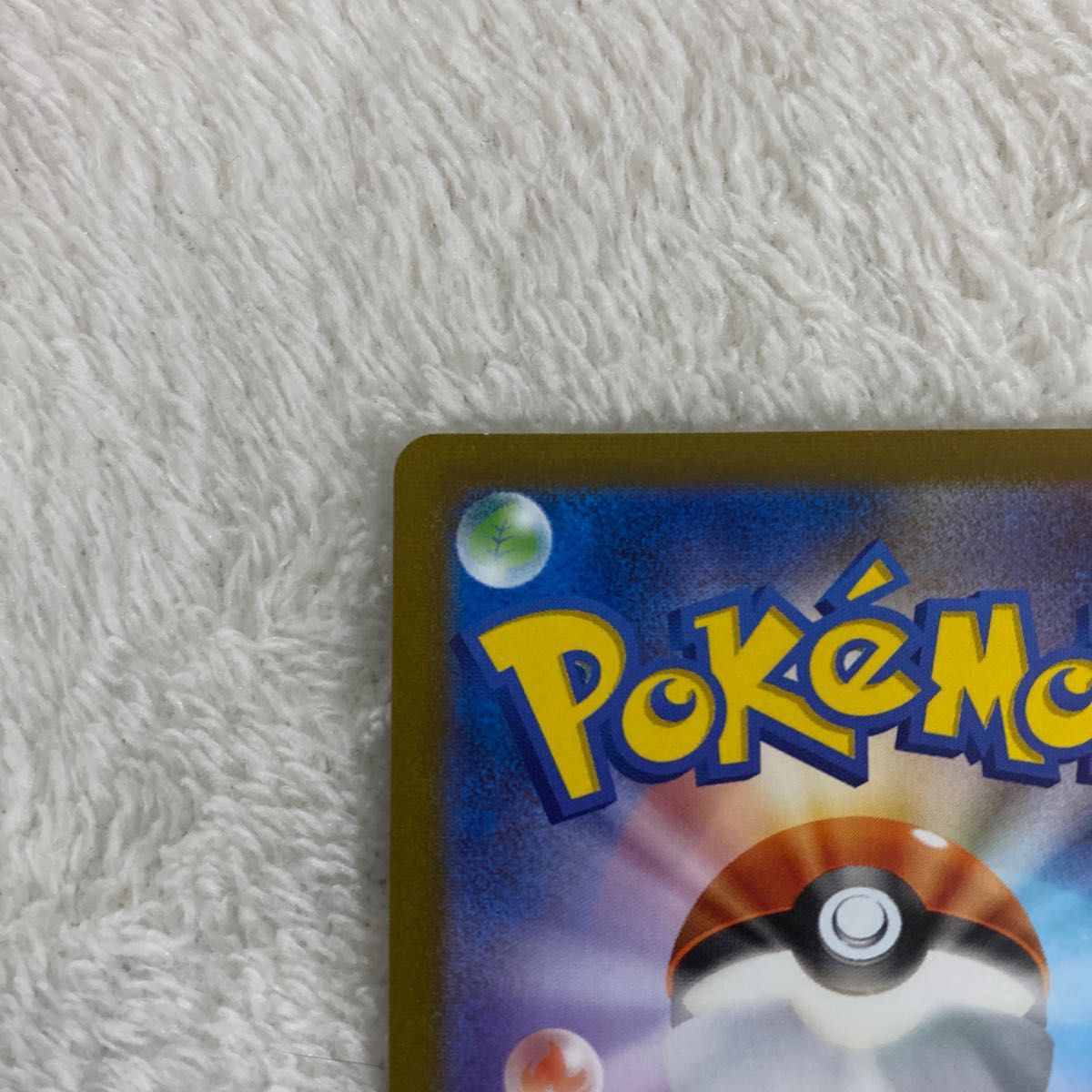 ポケカ ブラッキー プロモ 長場雄 YU NAGABA 白かけあり|Yahoo ポケカ ブラッキー プロモ 長場雄 YU NAGABA 白かけあり|Yahoo