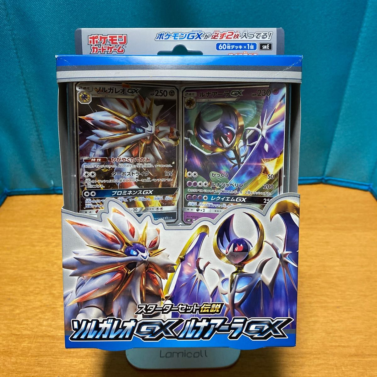 ポケモンカードゲーム サン&ムーン スターターセット伝説 ポケモンカードゲーム サン&ムーン スターターセット伝説