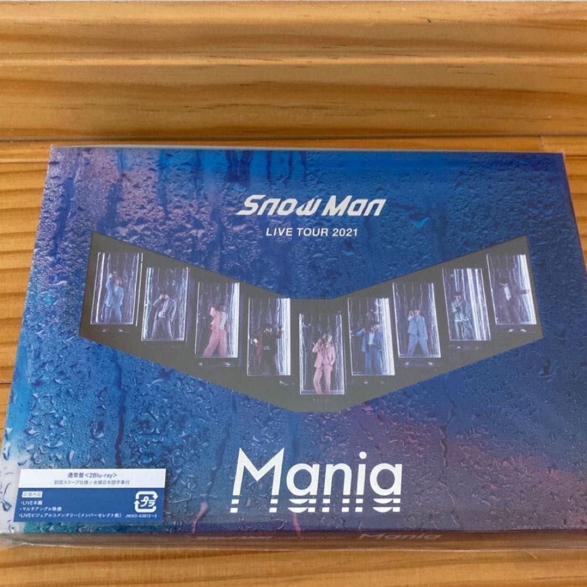 Blu raySnow Man LIVE TOUR  Mania 2枚組 通常盤 初回仕様