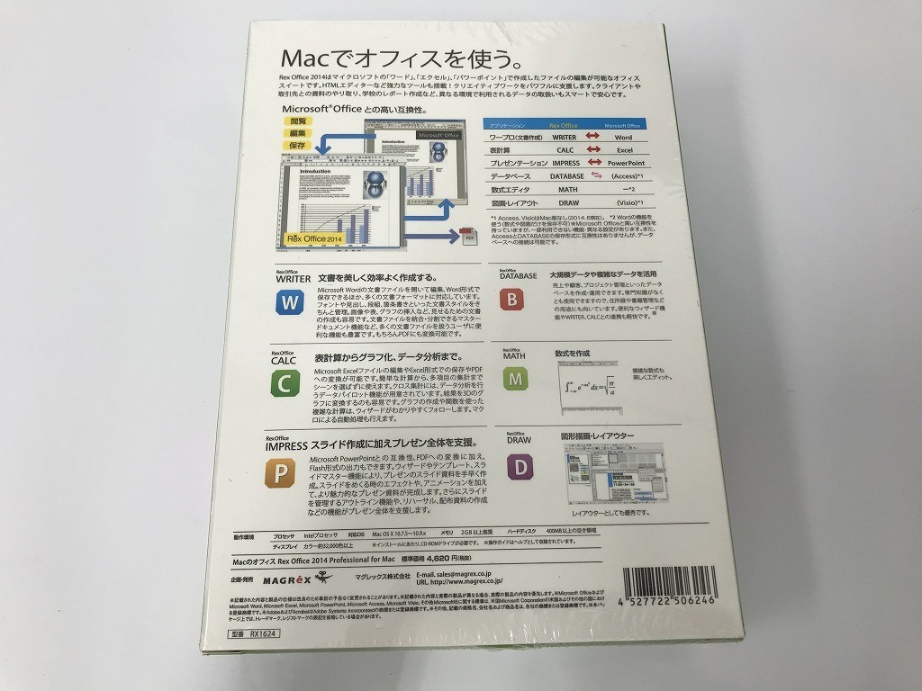 CH283 PC 未開封 Office suite for MAC MACのオフィス MAGREX 【Macintosh】 817_画像2