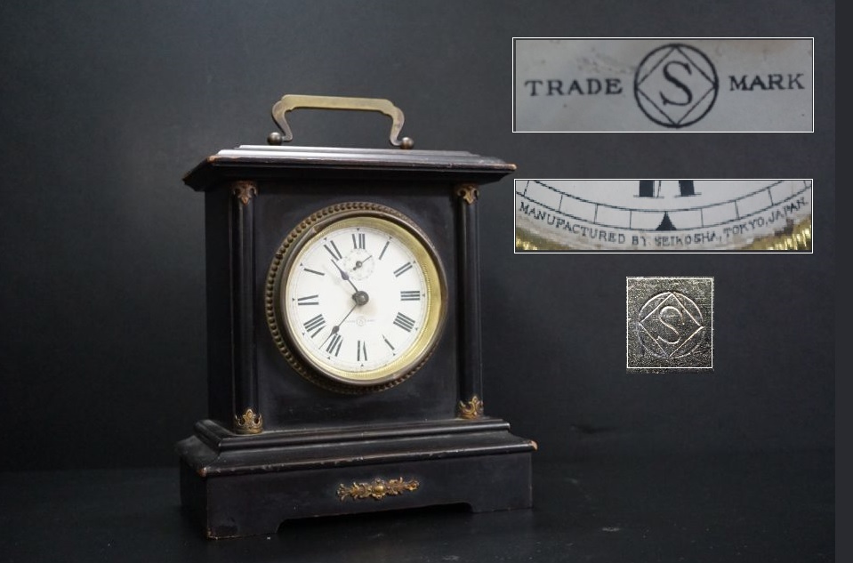 当時物 イギリス SMITH アンティーク置時計 手巻ゼンマイ式 USED品-