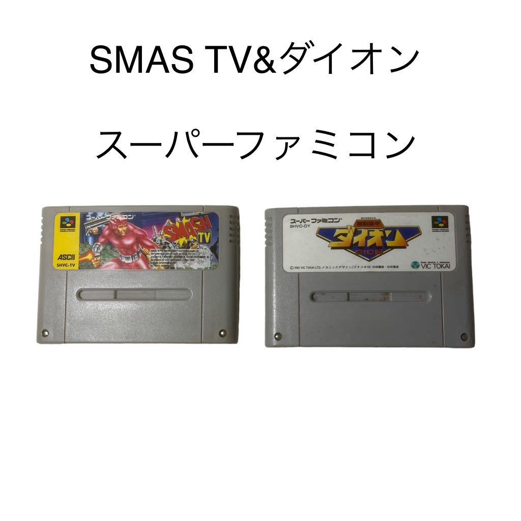 スーパーファミコン SFC ソフト スーパーファミコンソフト 任天堂