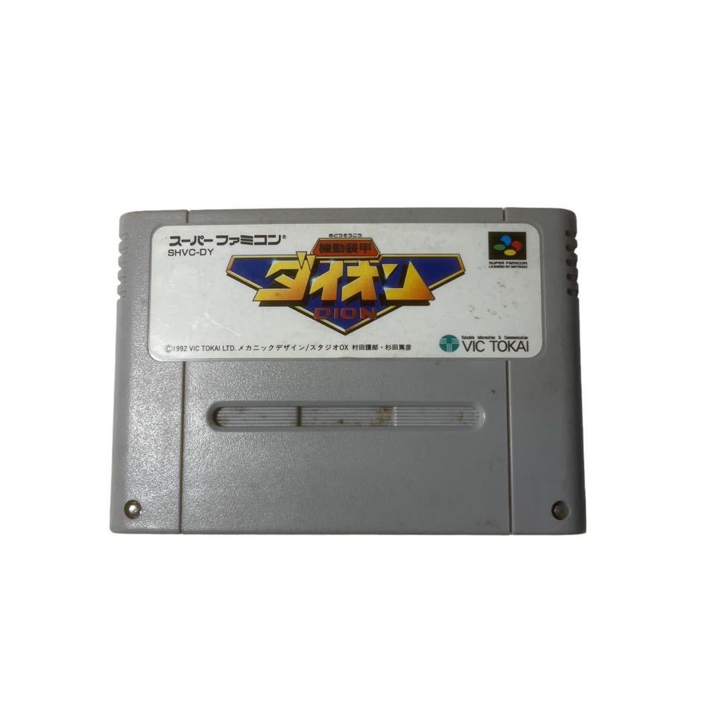 スーパーファミコン SFC ソフト スーパーファミコンソフト 任天堂