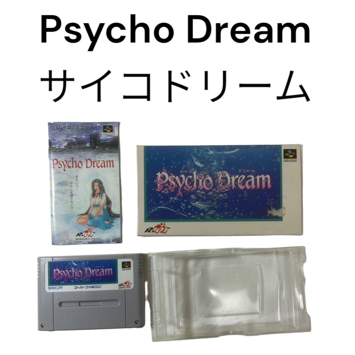 スーパーファミコン ファミコン ゲーム テレビゲーム 説明書 箱付き