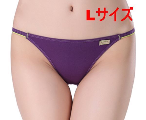 送料無料 デイリーユース用 超浅 ひも ビキニ 紫クロッチ黄緑 Lサイズ ショーツ パンティー pantiesの画像1