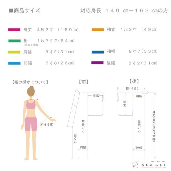 【夏着物】 逸品 『絹芭蕉』 夏着物 横段叩き染め格子に涼やか柳 グレー 正絹 TH4-16_画像10