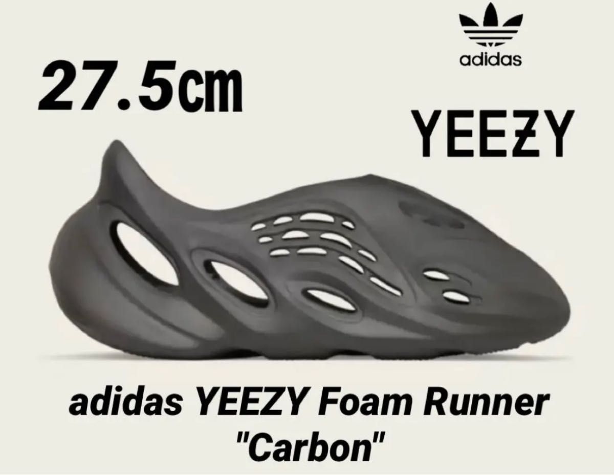 27.5cm yeezyアディダス イージー フォームランナー 