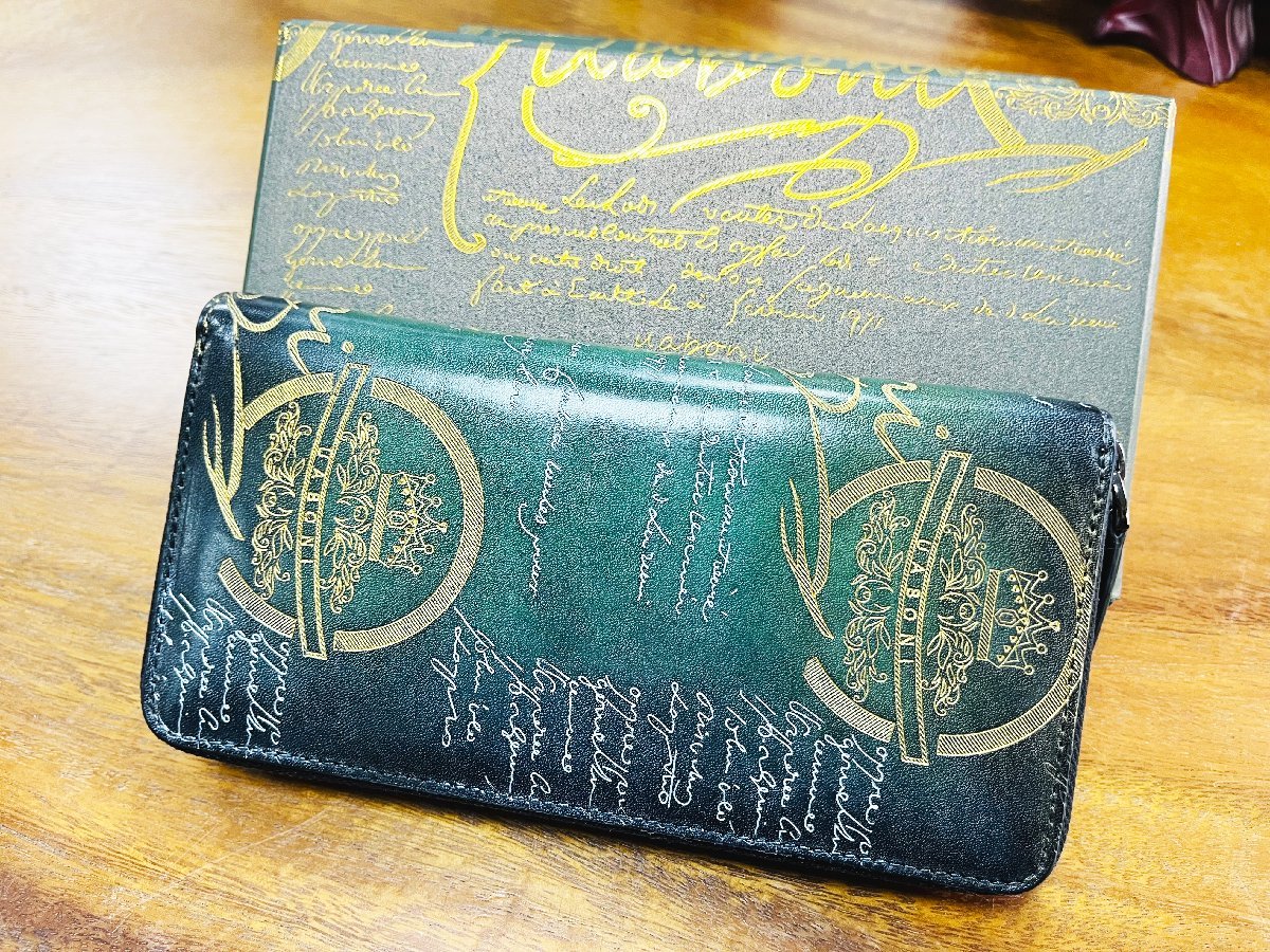 特注限定品 定価23万◇UABONI*ユアボニ*幻のパティーヌ*ラウン