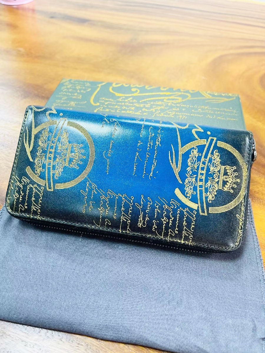 絶賛 定価23万 特注限定品◇UABONI*ユアボニ*幻のパティーヌ*ラウンド