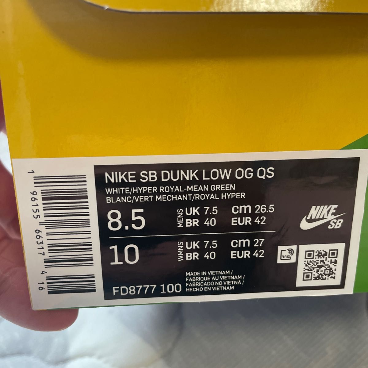 Nike SB Dunk Low "Sandy" ナイキ SB ダンク ロー "サンディー" 26.5