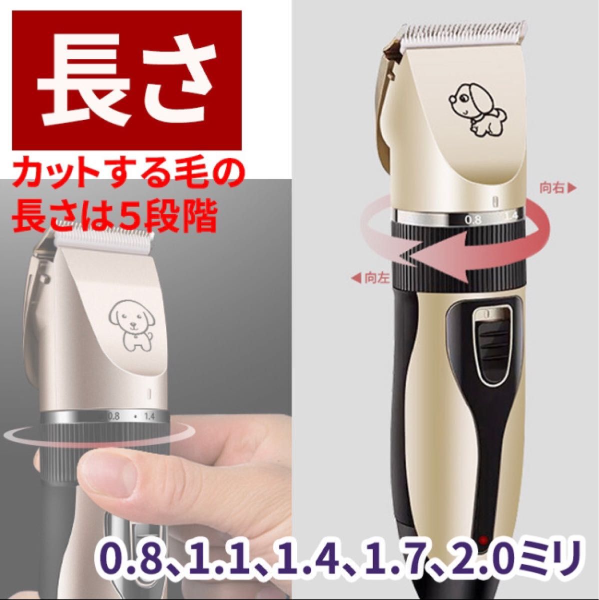 ペットバリカン 充電式 電動バリカン 犬猫 家庭用 クリッパー ペット用バリカン LED USB ウサギ用 A15