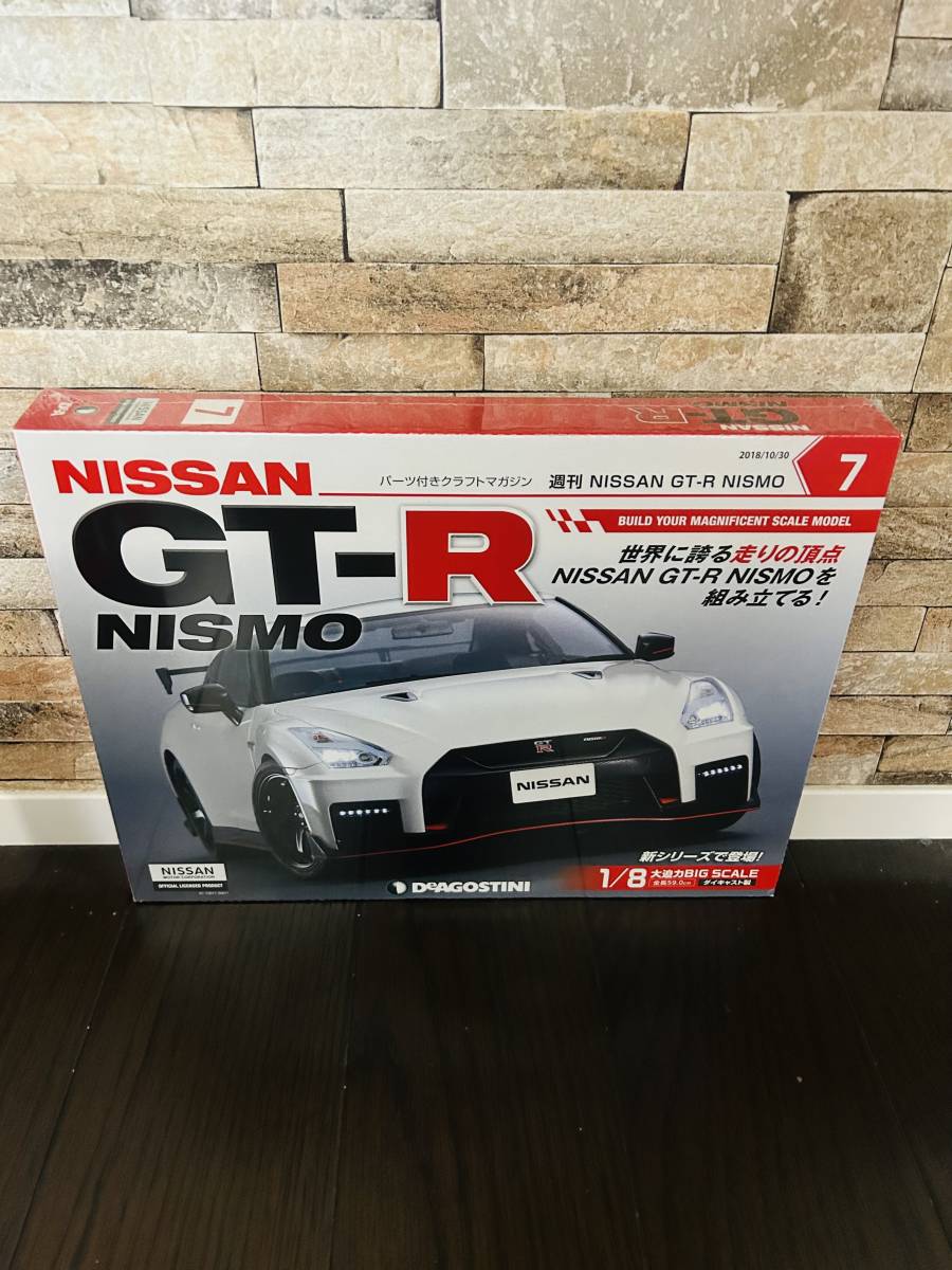 値下げ◆新品◆デアゴスティーニ 　NISSAN GT-R NISMO　 1号～4号、7号◆_画像6