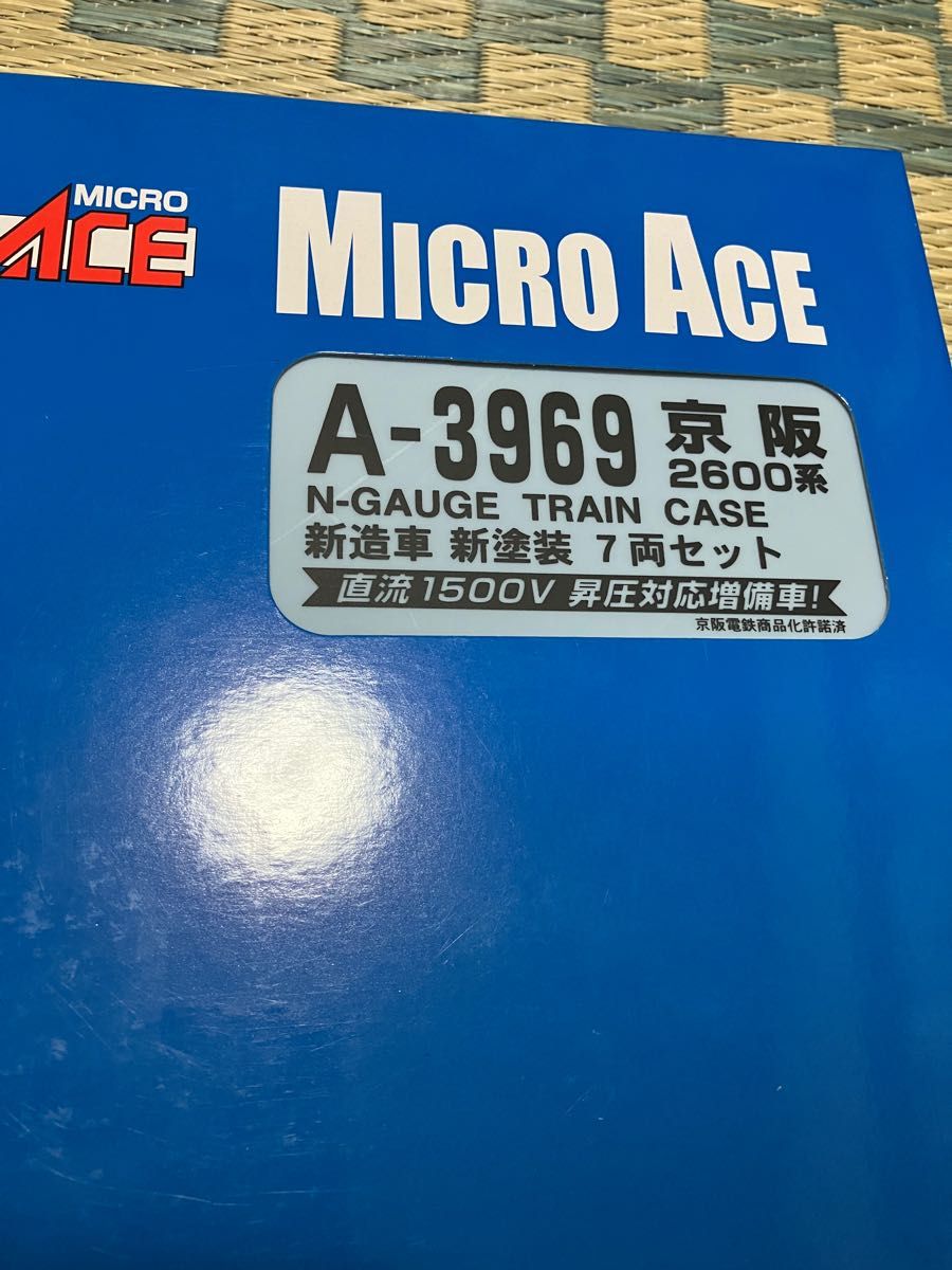 希少)Nゲージ マイクロエース 京阪2600系 新造車 新塗装 7両 希少)Nゲージ マイクロエース 京阪2600系 新造車 新塗装 7両
