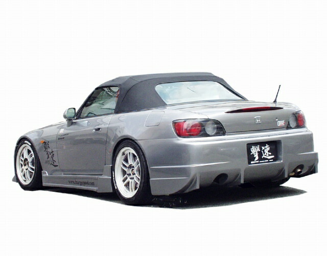 チャージスピード S2000 AP1 AP2 リアバンパー CHARGE SPEED 撃速CHARGE SPEED 撃速チャージスピード_画像1