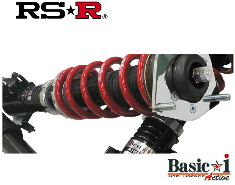 RSR レクサス RC300h AVC10 車高調 リア車高調整: ネジ式 BAIT103MA RS-R Basic-i Active ベーシックi アクティブ_画像1