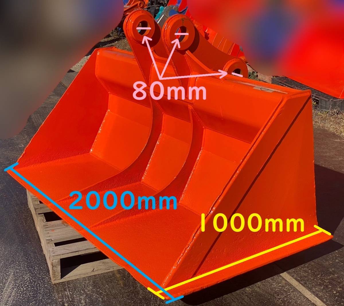 『23365』法面バケット ピン径80 アーム幅310 日立200,07,160 CAT320,240,230 IHI200 加藤820,1023,823 住友210,215 古河210,225 茨城県_画像1
