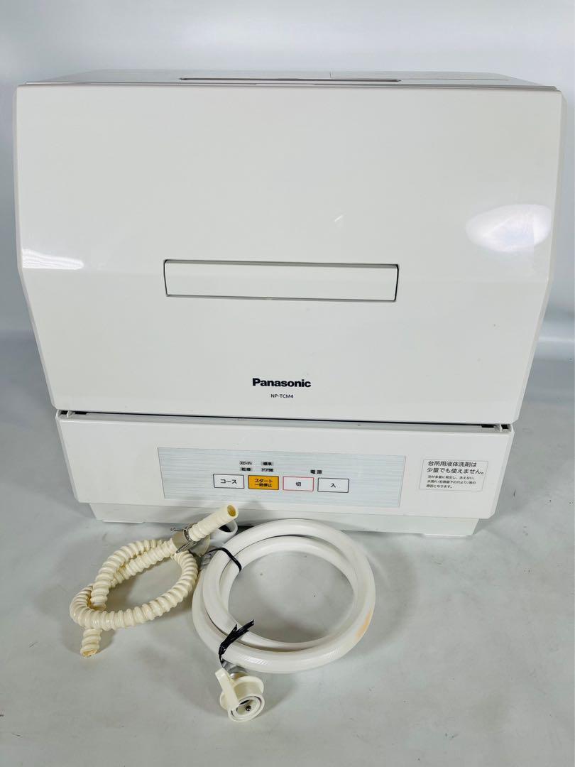 お買得！】 Panasonic パナソニック プチ食洗 NP-TCM4 食洗機 食器洗い