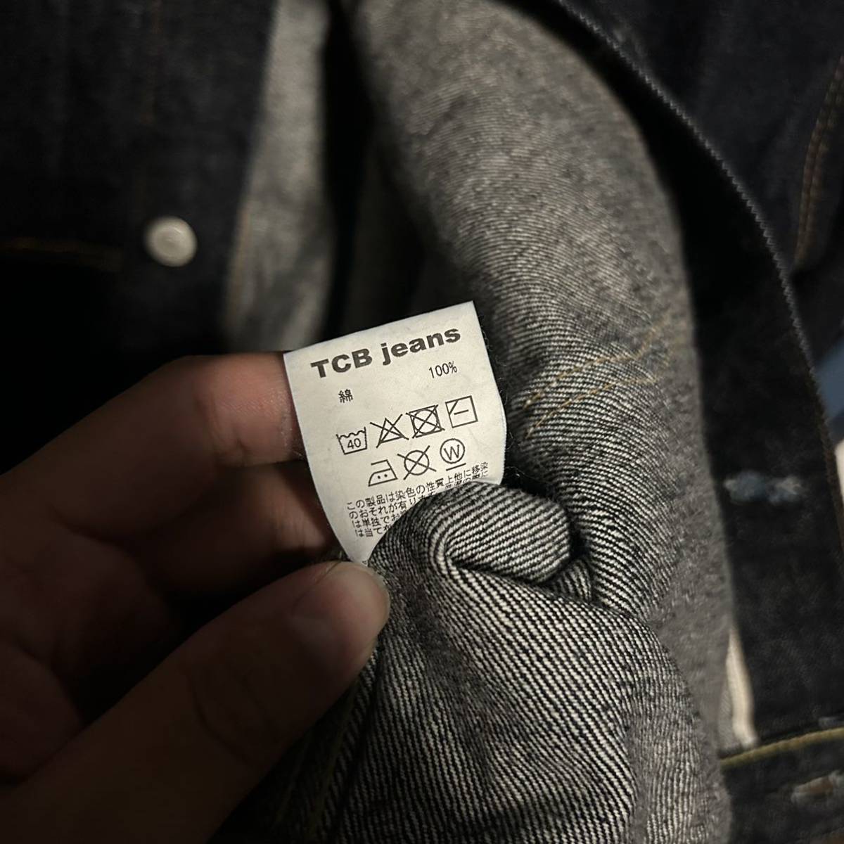 tcb jeans 30s ジャケット size48超美品 デニムジャケット Tバック 506xx 1st リーバイス ベルベル ファッション  ブランド別 り