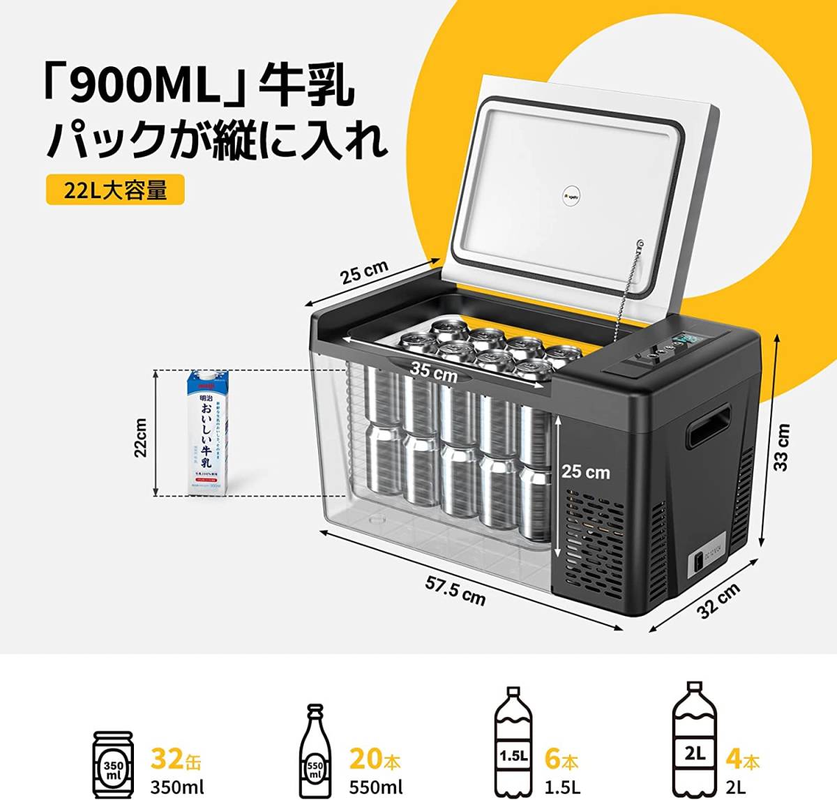 【新品】BougeRV 車載用冷蔵庫 22L ブラック -22～10℃ ポータブル冷蔵庫 小型ミニ冷凍庫 車載冷蔵庫 車中泊 一人暮らし キャンプ_画像2