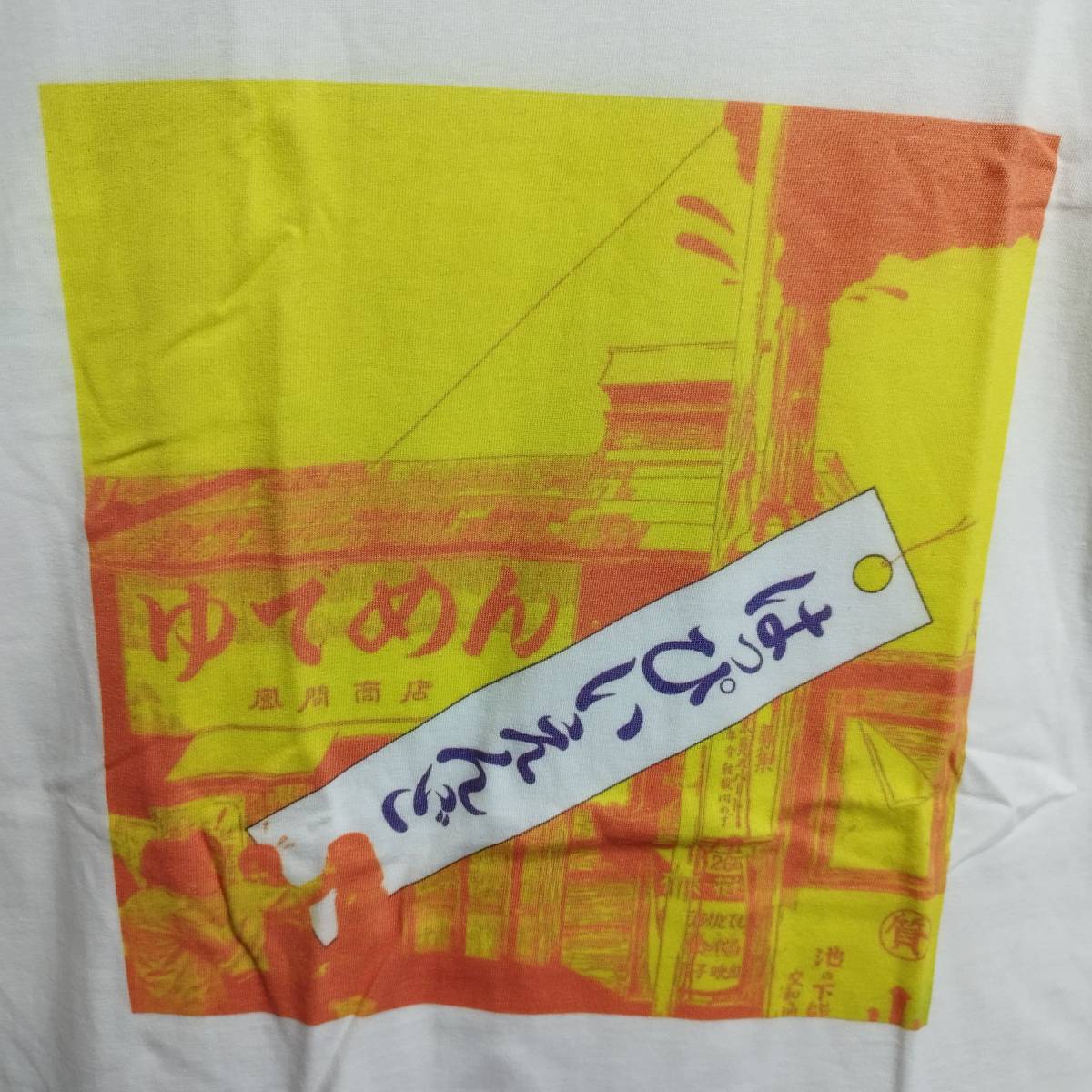 はっぴぃえんど tee t-shirt Happy End JAPAN ROCK BAND バンドTシャツ Eiichi Ohtaki Haruomi Hosono YMO Ryuichi Saの画像2