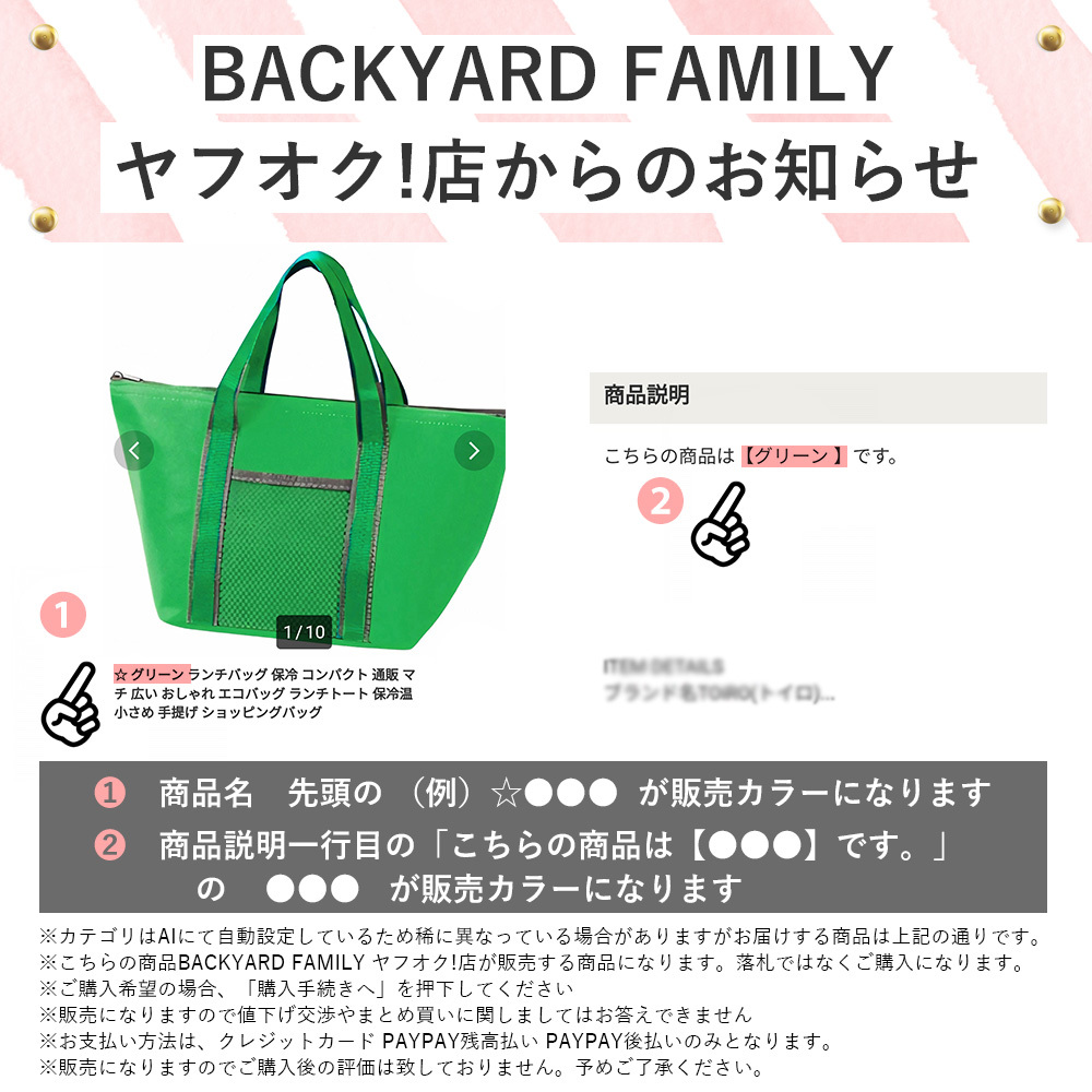 * is ......./ white * character mother tote bag mother's bag tote bag 2way shoulder bag tote bag lady's 