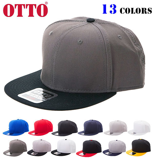 ☆ 5.グレー ☆ SNAPBACK otto オットー キャップ 帽子 メンズ 通販 無地スナップバックキャップ ブランド アメカジ レディース ユニセッ_画像3