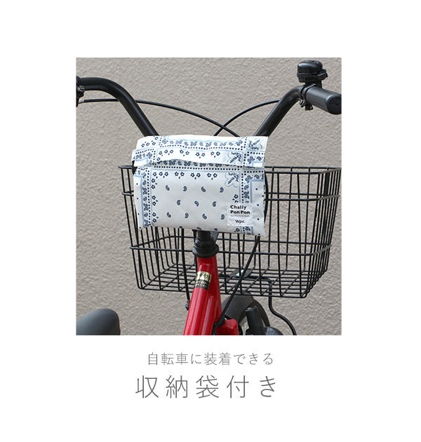 *botanikaru сад серый * W.P.C CPP02 Chally Pon Pon велосипед для дождь пончо плащ велосипед модный женский мама 