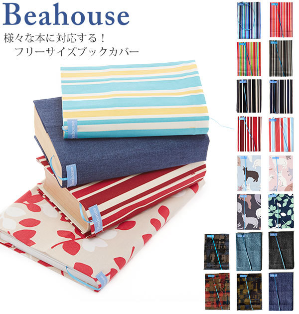 ☆ メイクーン ☆ フリーサイズ ☆ ベアハウス beahouse fsbbookcover フリーサイズブックカバー ブックカバー フリーサイズ 文庫本 カバー_画像3