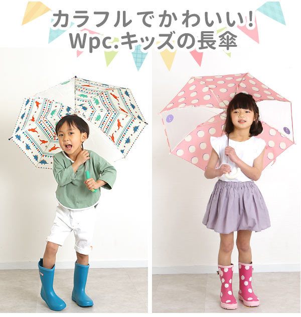 ☆ クレイジーパターンピンク ☆ 子供長傘45cm ☆ ワールドパーティー W.P.C KIDS WKN UMBRELLA 子供用かさ 傘 子供 おしゃれ_画像4