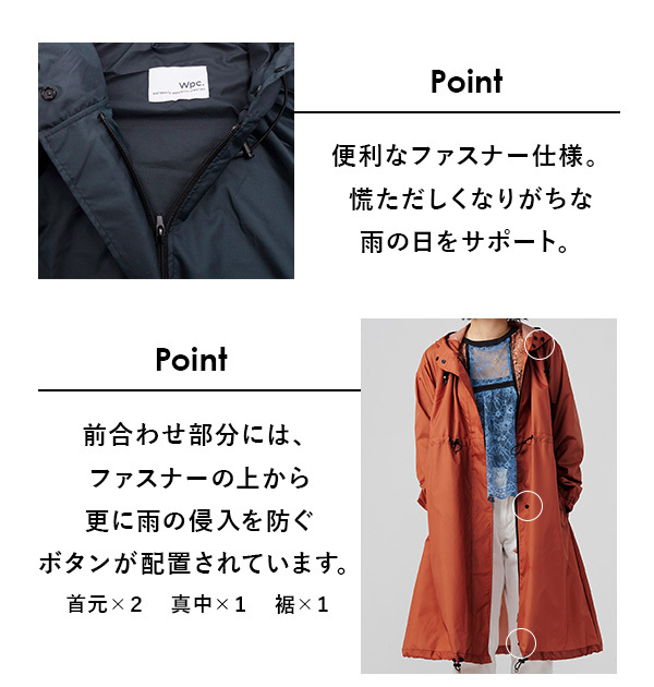 ☆ ベージュ レインコート レディース おしゃれ 通販 ロング モッズ 長め 防水加工 はっ水 撥水 自転車 ママ 通学 通勤 シンプル 無地 モ_画像8