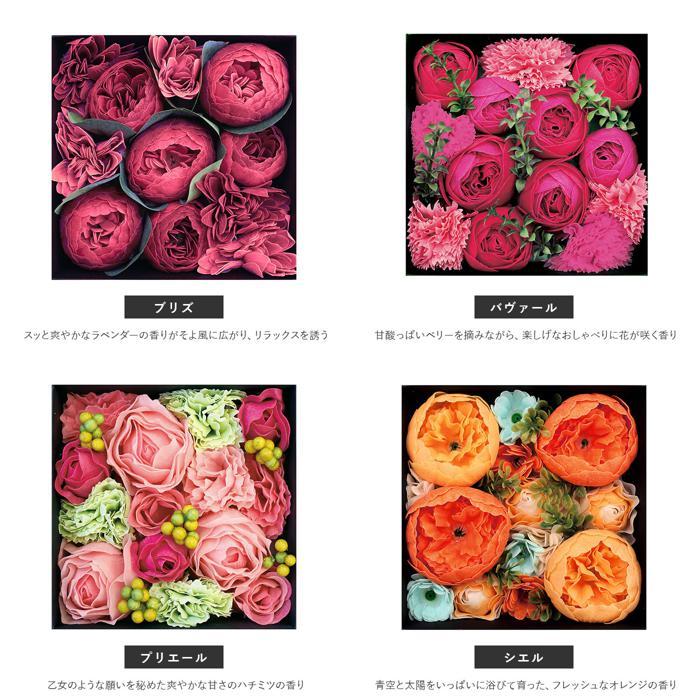 ☆ バヴァール 入浴剤 ギフト お洒落 通販 母の日 花 花束 バスペタル 贈り物 プレゼント ギフトボックス お祝い 記念日 記念品 Champ de_画像9