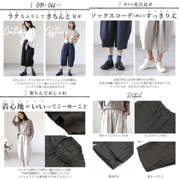 ☆ ベージュ ☆ LLサイズ dgy パンツ D5760 ディージーワイ 通販 ワイドパンツ レディース 大人 麻 リネン ゆったり ウエストゴム らく_画像9